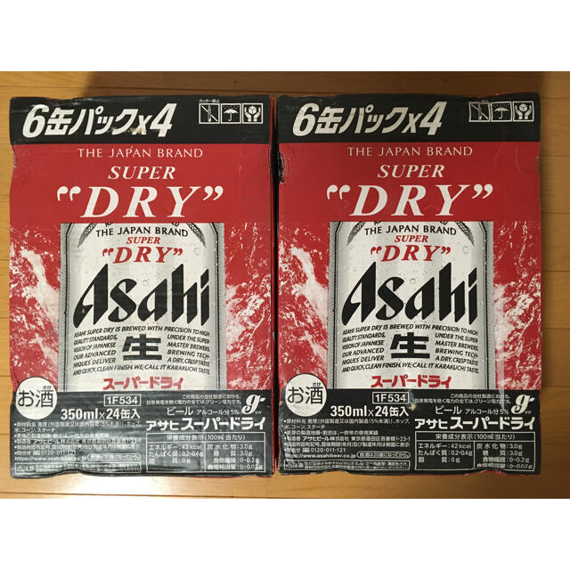 アサヒスーパードライ350ml缶 2ケース(48本)