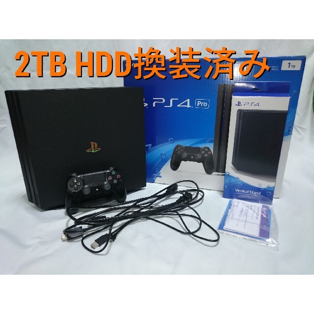 PlayStation4(PS4)PRO HDD2TB換装済 純正スタンドセットエンタメ/ホビー