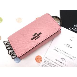 コーチ(COACH)の新品 未使用　COACH コーチ  キーケース  パウダーピンク 財布  バッグ(キーケース)