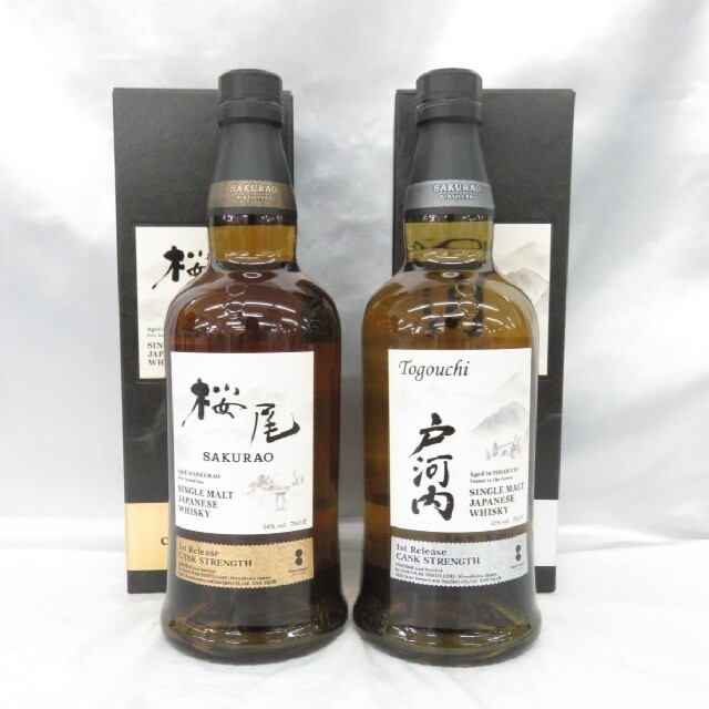 戸河内 桜尾 限定ウイスキー-