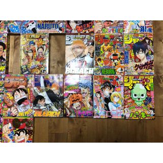 直接お渡し or 着払い 全巻購入限定 週刊少年ジャンプ 2011年