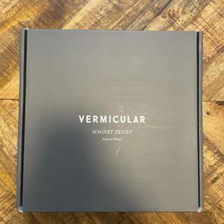 バーミキュラ(Vermicular)のVERMICUlAR マグネット トリベット 18 BK×BK 新品同様(鍋/フライパン)