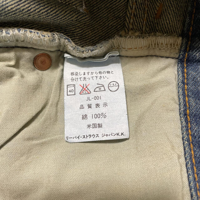 Levi's(リーバイス)のコボさん専用 メンズのパンツ(デニム/ジーンズ)の商品写真