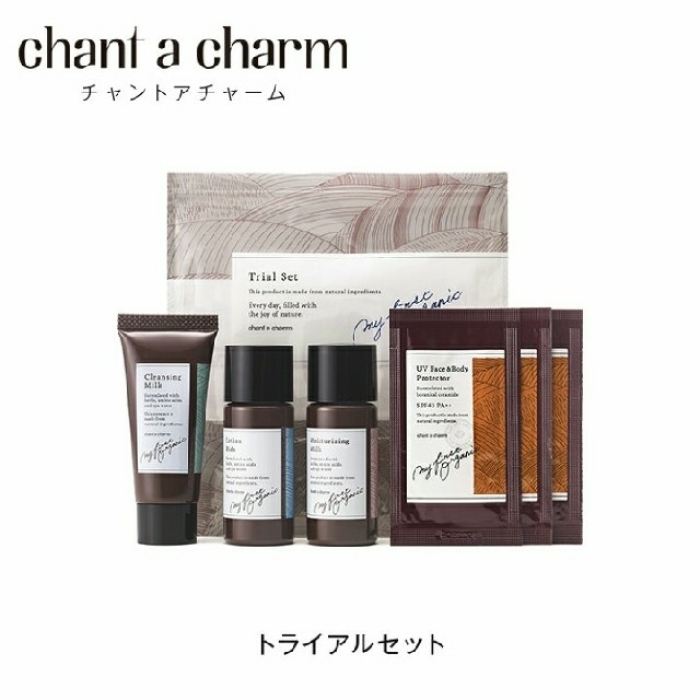 chant a charm(チャントアチャーム)のyogini様専用 コスメ/美容のスキンケア/基礎化粧品(その他)の商品写真