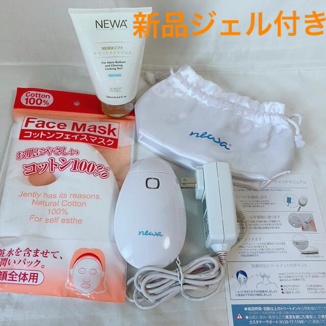 新品トリートメントジェル付き】ビューテリジェンス NEWA リフト 美容 ...