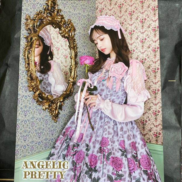 Angelic Pretty(アンジェリックプリティー)のLook Book 2021 Autumn Collection エンタメ/ホビーの雑誌(ファッション)の商品写真