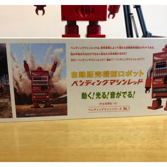 ヒカキンも紹介してるレアアイテム♡ベンディングマシンレッド ヒカキンも紹介してるレアアイテム♡ベンディングマシンレッド