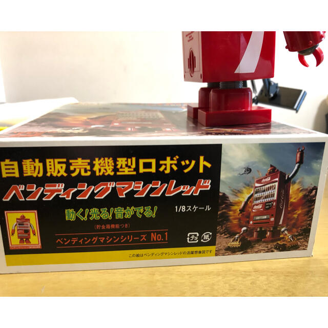 ヒカキンも紹介してるレアアイテム♡ベンディングマシンレッド自動販売機型ロボット エンタメ/ホビーのコレクション(ノベルティグッズ)の商品写真