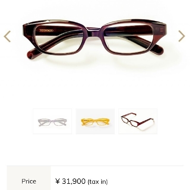 白山眼鏡 白山眼鏡店　CAPA 伊達メガネ 茶色 BR アンティーク眼鏡フレーム | フリマアプリ ラクマ