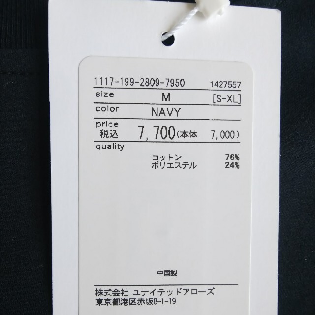 北海道 千歳市/恵庭市 未使用品!!NORITZ/ノーリツ 石油給湯機 OQB-G4706WFF 2022年製 FF-102A給排気筒セット付 給湯専用  屋内壁掛形 水道直圧式