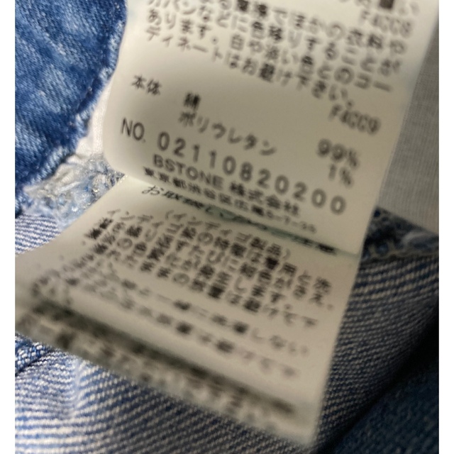 Ameri VINTAGE(アメリヴィンテージ)のAmeri SLIM TAPERED DENIM レディースのパンツ(デニム/ジーンズ)の商品写真