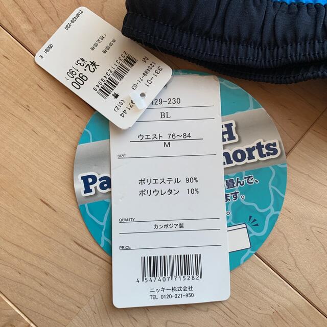 FILA(フィラ)のFILA 水着　M 青 メンズの水着/浴衣(水着)の商品写真