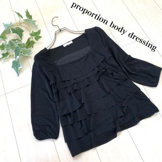 プロポーションボディドレッシング(PROPORTION BODY DRESSING)のproportion body dressing フリル　カットソー　トップス(カットソー(長袖/七分))