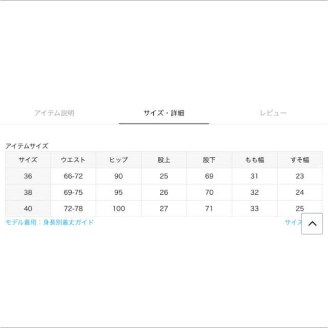 FRAMeWORK(フレームワーク)のFRAMeWORK OXセンタープレスパンツ カーキ 38 レディースのパンツ(カジュアルパンツ)の商品写真