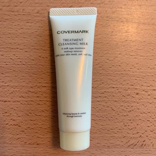 カバーマーク(COVERMARK)の【未使用】カバーマーク　トリートメントクレンジングミルク　お試し30g(クレンジング/メイク落とし)