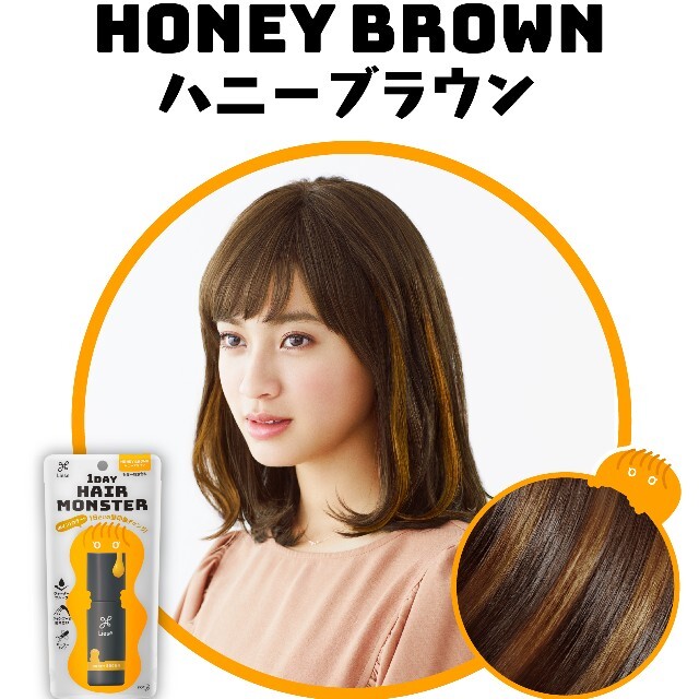 liese(リーゼ)のリーゼ1DAYヘアモンスター　ハニーブラウン　カラーリング　ヘアカラー コスメ/美容のヘアケア/スタイリング(カラーリング剤)の商品写真