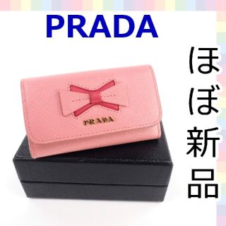 プラダ(PRADA)の【ほぼ新品】プラダ　キーリング付き　4連 キーケース　サフィアノレザー　724(キーケース)