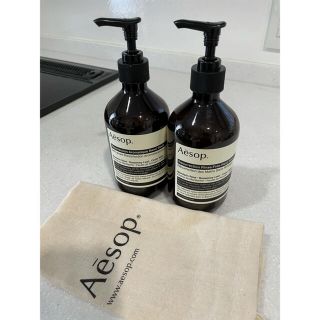 イソップ(Aesop)のイソップ空容器2本＋袋(新品)(容器)