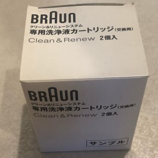 ブラウン(BRAUN)のクリーン&リニューシステム専用洗浄液カートリッジ（交換用）170ml (その他)