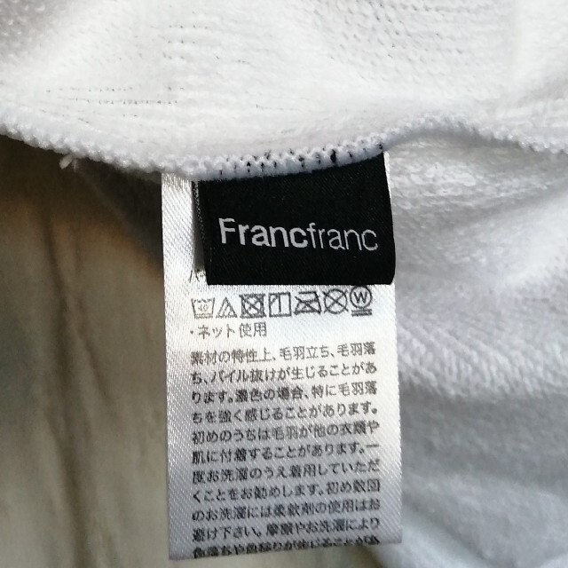 Francfranc(フランフラン)の【フランフラン】花柄バスドレス レディースのルームウェア/パジャマ(ルームウェア)の商品写真