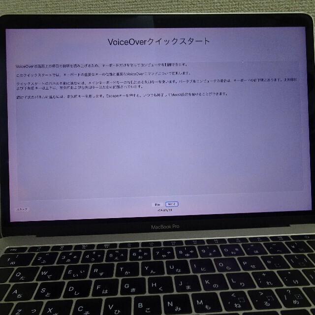 MacBook Pro 13インチ mid 2016 - coastalcareeracademy.com