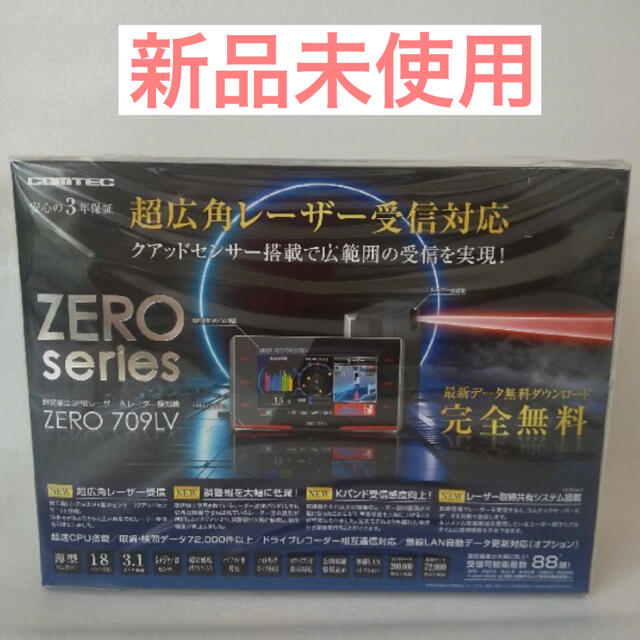 商品一覧 COMTEC コムテック ZERO 709LV レーダー探知機 自動車/バイク
