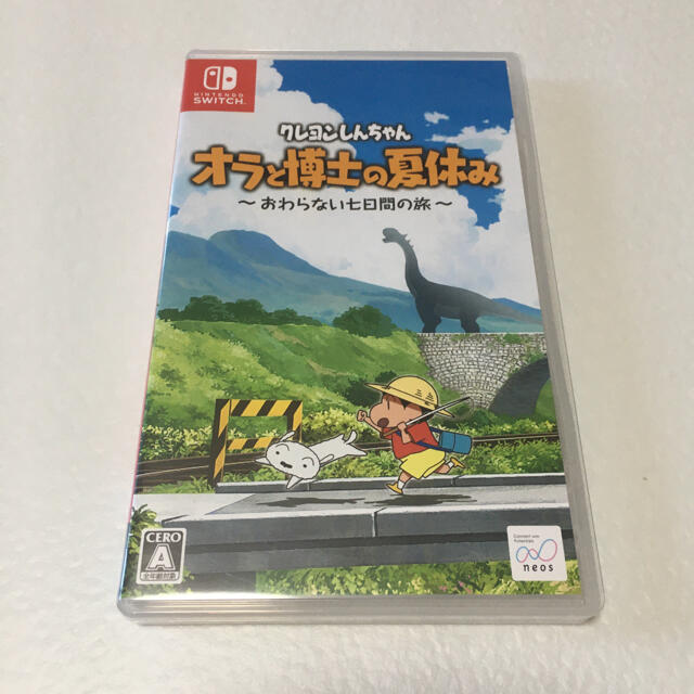 クレヨンしんちゃん オラと博士の夏休み 〜おわらない七日間の旅〜 switch