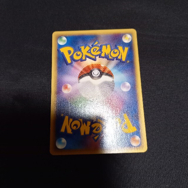 格安販売中 ポケモンカード High Voltage カイリュー ハクリュー ミニリュウ カード Chronique Du Maroni Fr 格安販売中 ポケモンカード High Voltage カイリュー ハクリュー ミニリュウ カード Chronique Du Maroni Fr