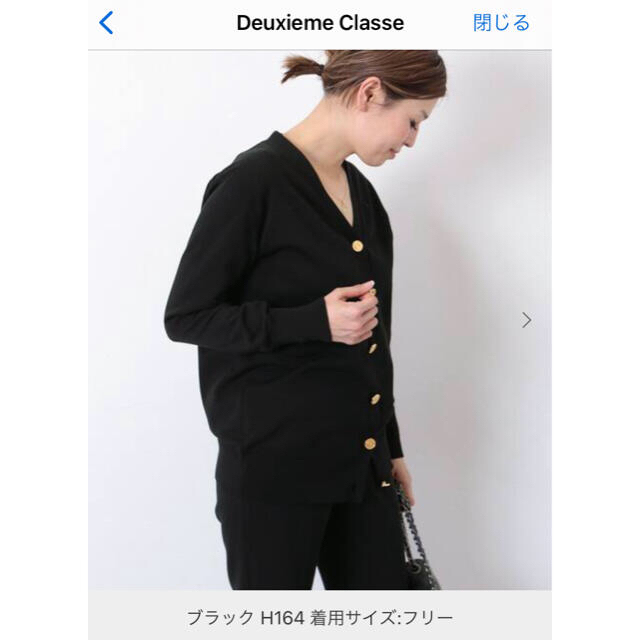 Deuxieme Classe  beauty カーディガン ブラック