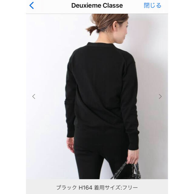 Deuxieme Classe  beauty カーディガン ブラック