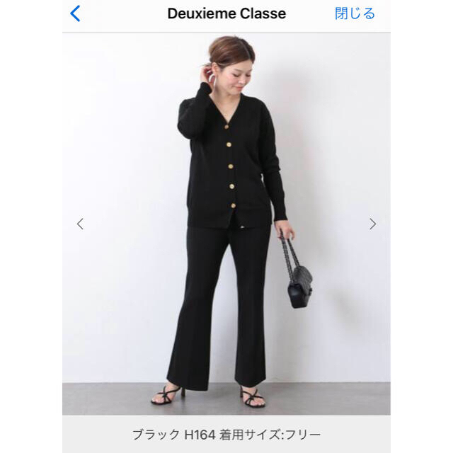 Deuxieme Classe  beauty カーディガン ブラック