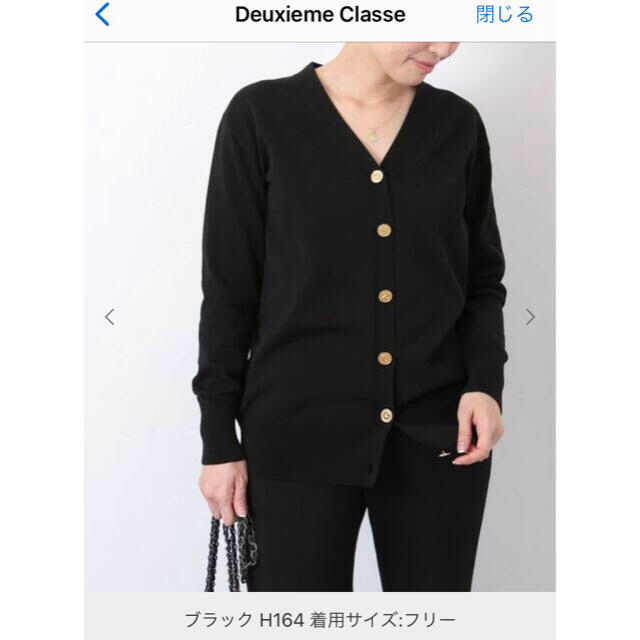 Deuxieme Classe  beauty カーディガン ブラック