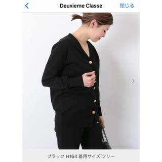 Deuxieme Classe beauty カーディガン ブラックの通販 by K