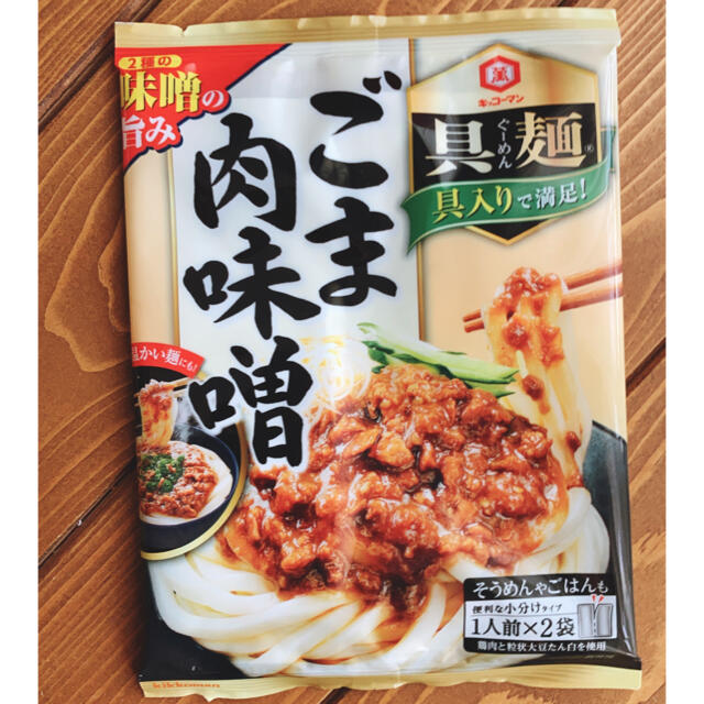 キッコーマン(キッコーマン)のキッコーマン食品 具麺 ゆずぶっかけ ごま肉味噌　120g ×6袋  12食分 食品/飲料/酒の加工食品(レトルト食品)の商品写真