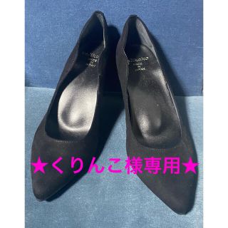 ヴェリココ(velikoko)の未使用新品【velikoko】パンプス（黒/23.5cm）(ハイヒール/パンプス)