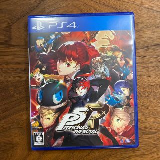 ペルソナ5 ザ・ロイヤル PS4(家庭用ゲームソフト)