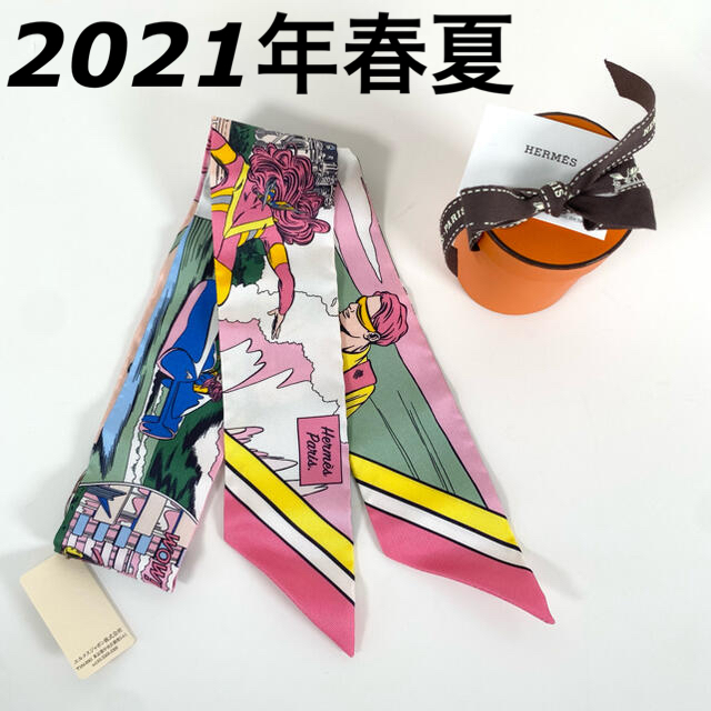 付属品【新品】エルメス ツイリー 2021年春夏 WOW