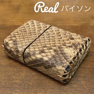 [本革] zippo用 レザーケース 革ケース  革巻き リアルパイソン(タバコグッズ)