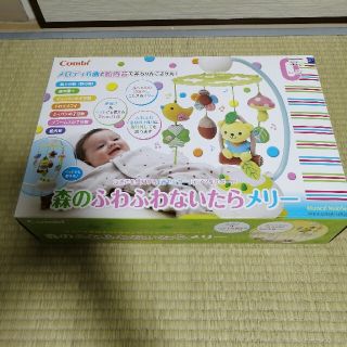 コンビ(combi)のコンビ　メリー　赤ちゃん(オルゴールメリー/モービル)