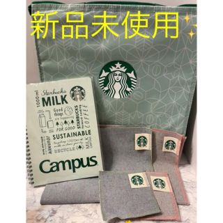 スターバックスコーヒー(Starbucks Coffee)のスターバックス25周年(テーブル用品)