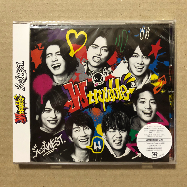 ID封入 ジャニーズWEST W trouble 初回盤B 新品未開封