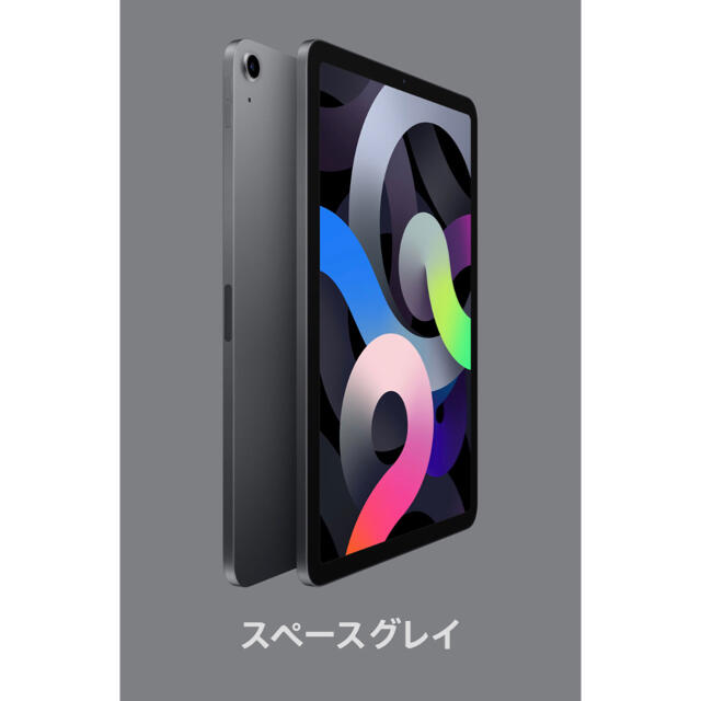 iPad Air 10.9インチ WiFi 256GB スペースグレイ 2台