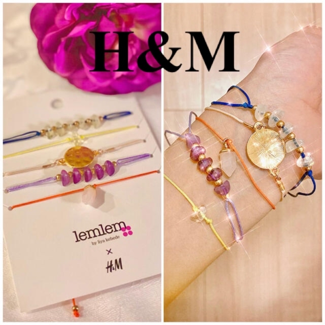 H&M(エイチアンドエム)の本日限定‼️H&M lemlem コラボ ブレスレット ザラ レディースのアクセサリー(ブレスレット/バングル)の商品写真