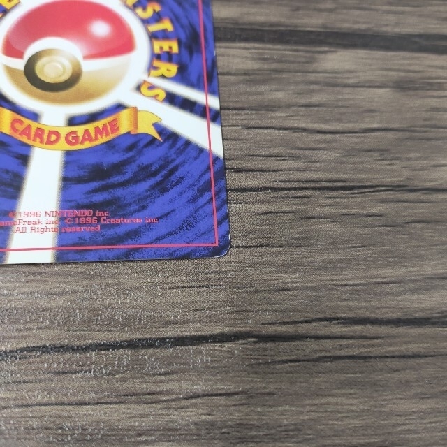 ポケモン(ポケモン)の旧裏　ポケモンカード　GB特典　カイリュー エンタメ/ホビーのトレーディングカード(シングルカード)の商品写真