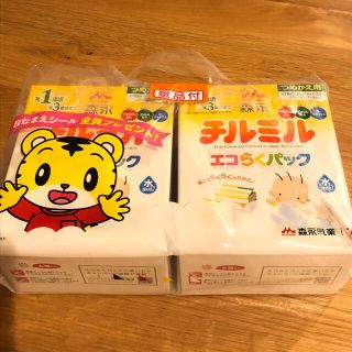 モリナガニュウギョウ(森永乳業)の送料無料！チルミル　エコらくパック　二箱(その他)