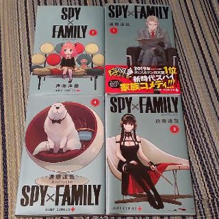 SPY FAMILY セット(少年漫画)