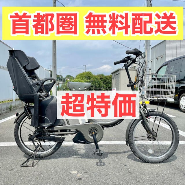 自転車電動自転車 ブリヂストン bikke 20インチ 6.0ah 子供乗せ