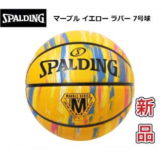 スポルディング(SPALDING)のスポルディング バスケットボール７号 秋冬NEWモデル マーブルイエロー(バスケットボール)