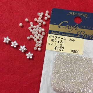 ９２５シルバー石入り花＆パールの三連ビーズリング キット(リング)