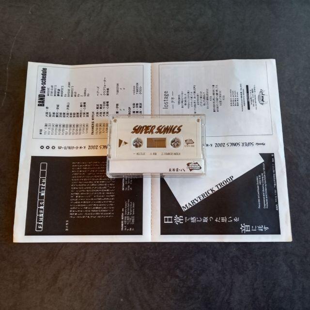SUPER SONIC オムニバステープ コンピレーションテープ エンタメ/ホビーのCD(ポップス/ロック(邦楽))の商品写真